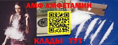 стафф Волжск