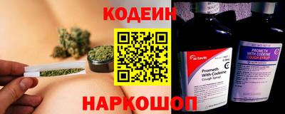 стафф Волжск