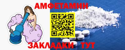 крисы Волгодонск