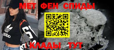 стафф Волжск