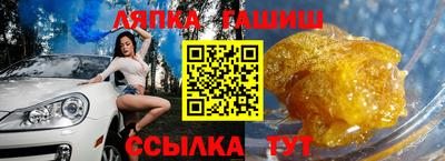 крисы Волгодонск