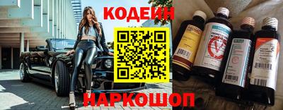 кокаин премиум Волжский