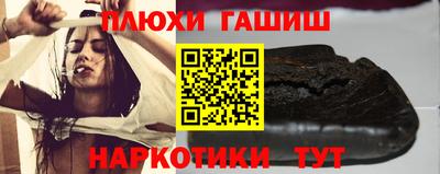 кокаин премиум Волжский