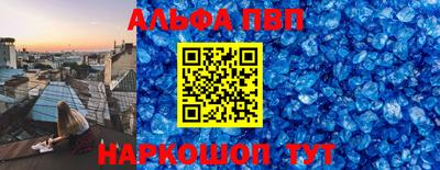 кокаин премиум Волжский