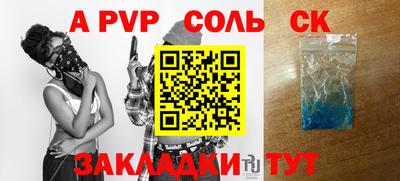 кокаин премиум Волжский