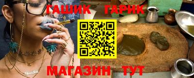 стафф Волжск