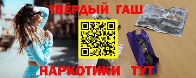 крисы Волгодонск