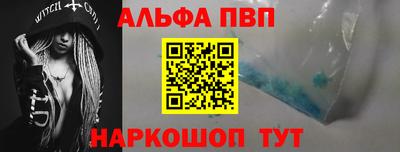 кокаин премиум Волжский