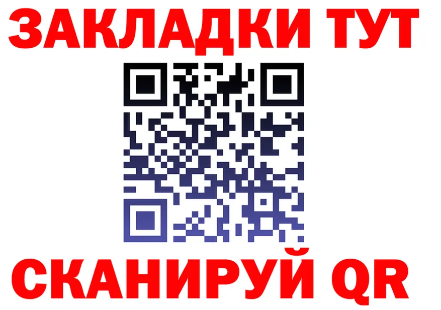 ГАШ Изолятор ONION дарк нет blacksprut Михайловка