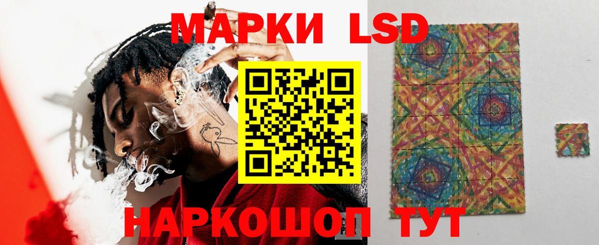 Михайловка  Лсд 25 экстази ecstasy  Вход с VPN 