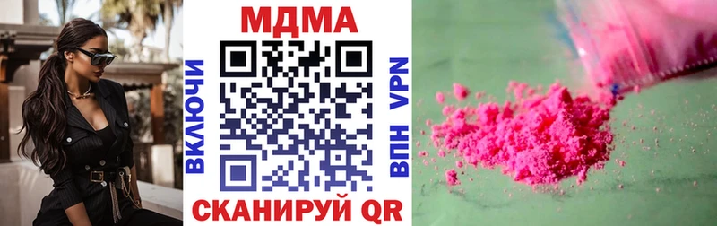 закладка  Михайловка  MDMA молли 