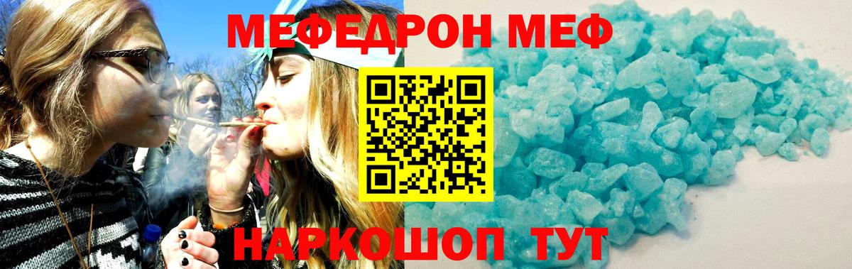 Михайловка  МЯУ-МЯУ  Вход с VPN  МЯУ-МЯУ мяу мяу  МЯУ-МЯУ мука 