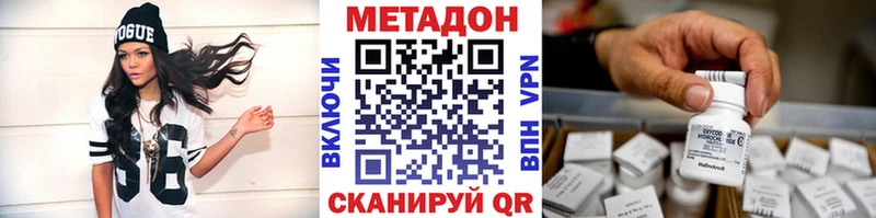 МЕТАДОН белоснежный Михайловка