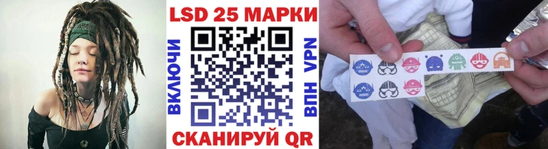 Наркотические марки 1,5мг Михайловка