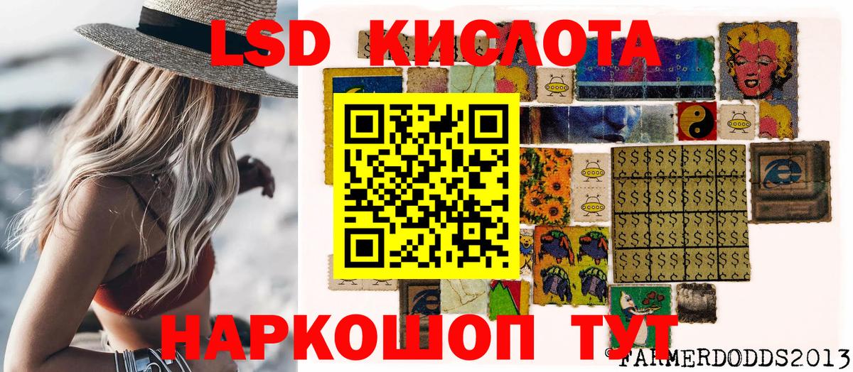 Михайловка  Наркотические марки 1,5мг  Вход с VPN 