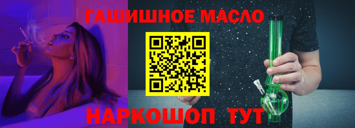 ТГК Wax Михайловка