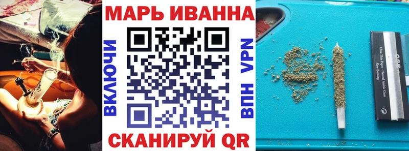 Марихуана AK-47 Михайловка