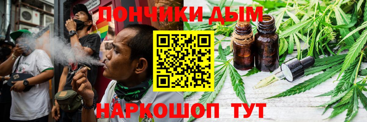 Вейп ТГК Михайловка