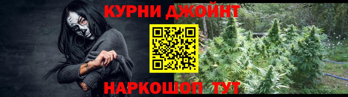 Бошки марихуана MAZAR  Марихуана марихуана  Бошки марихуана White Widow  Михайловка  Вход с VPN 