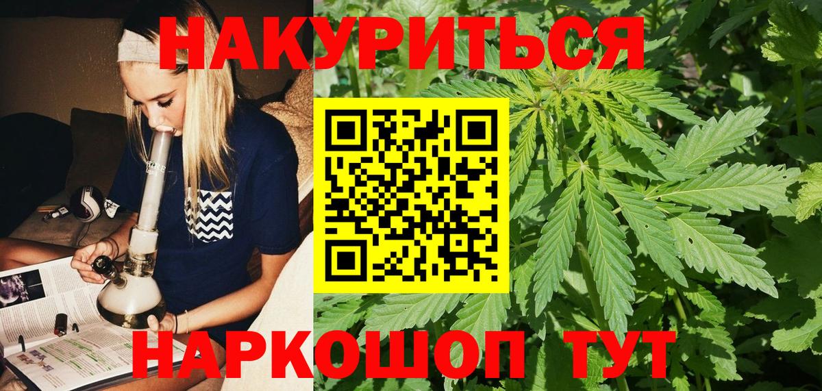 Шишки марихуана марихуана Михайловка
